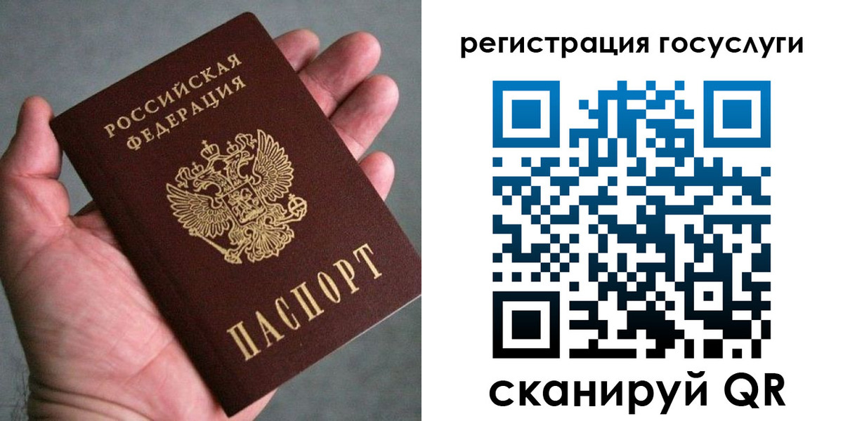 миграционный учет в Туринске