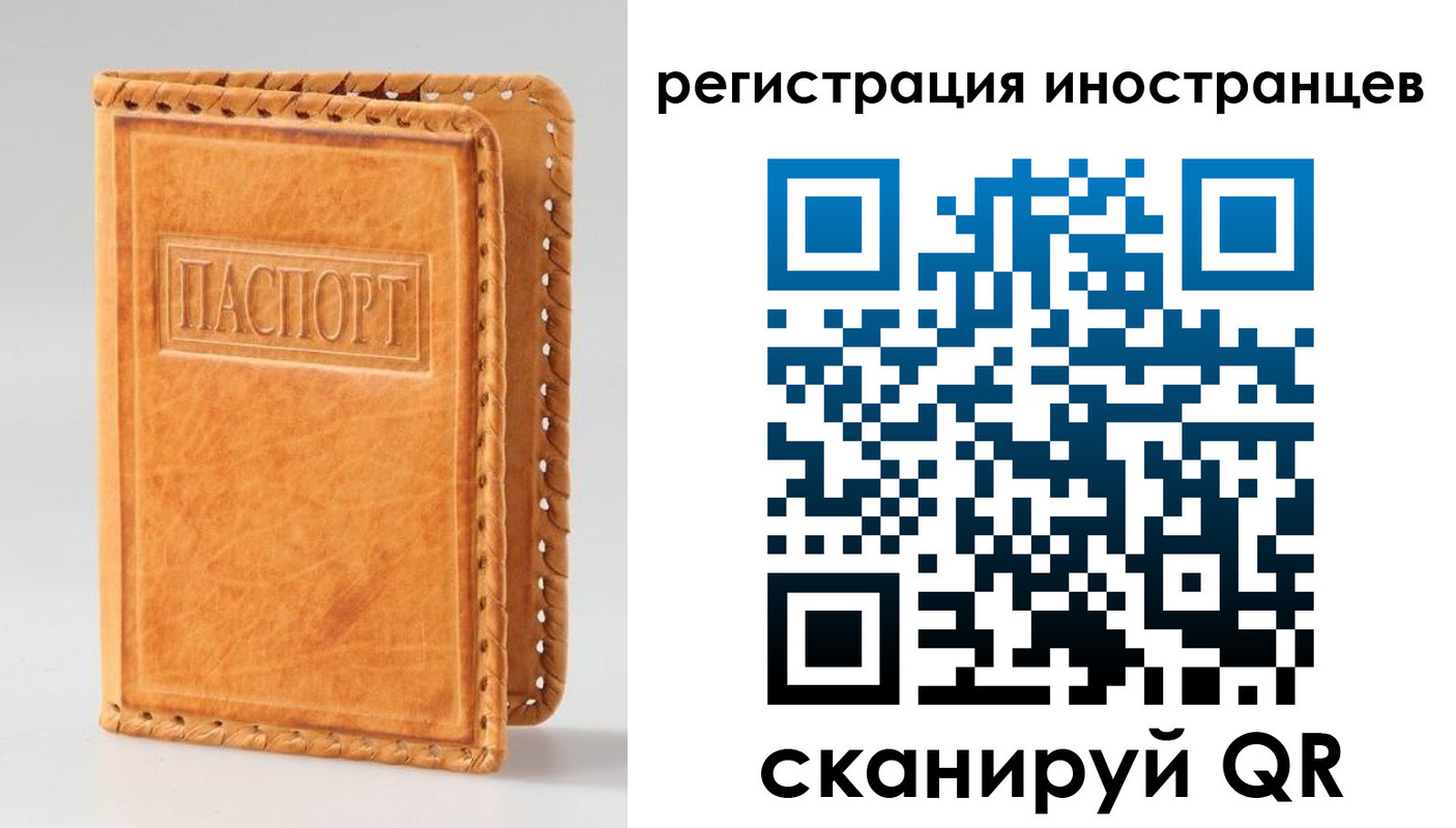 прописка поиск в Туринске