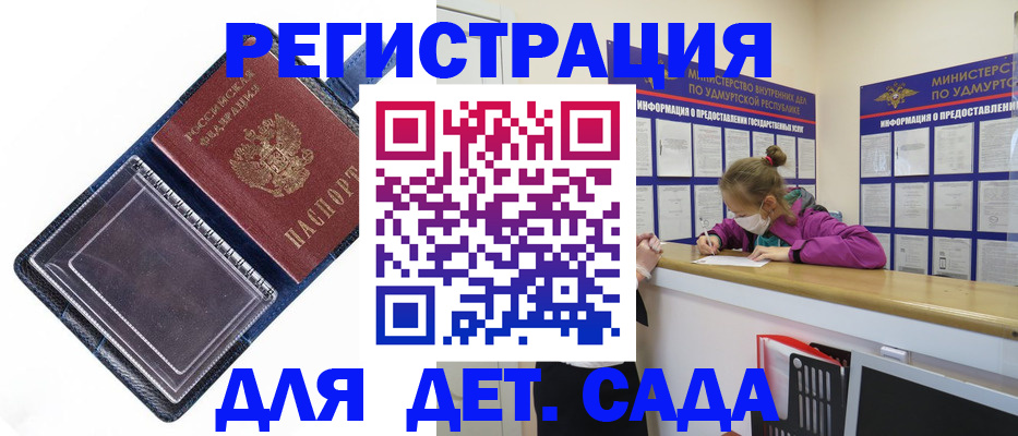 временная регистрация купить в Туринске
